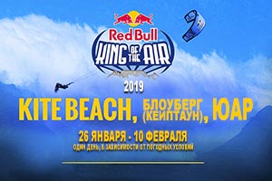 Red Bull King of the Air 2019