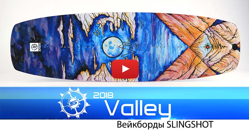 Женский парковый вейкборд Slingshot Valley